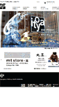 Mobile Screenshot of ito-ya.co.jp